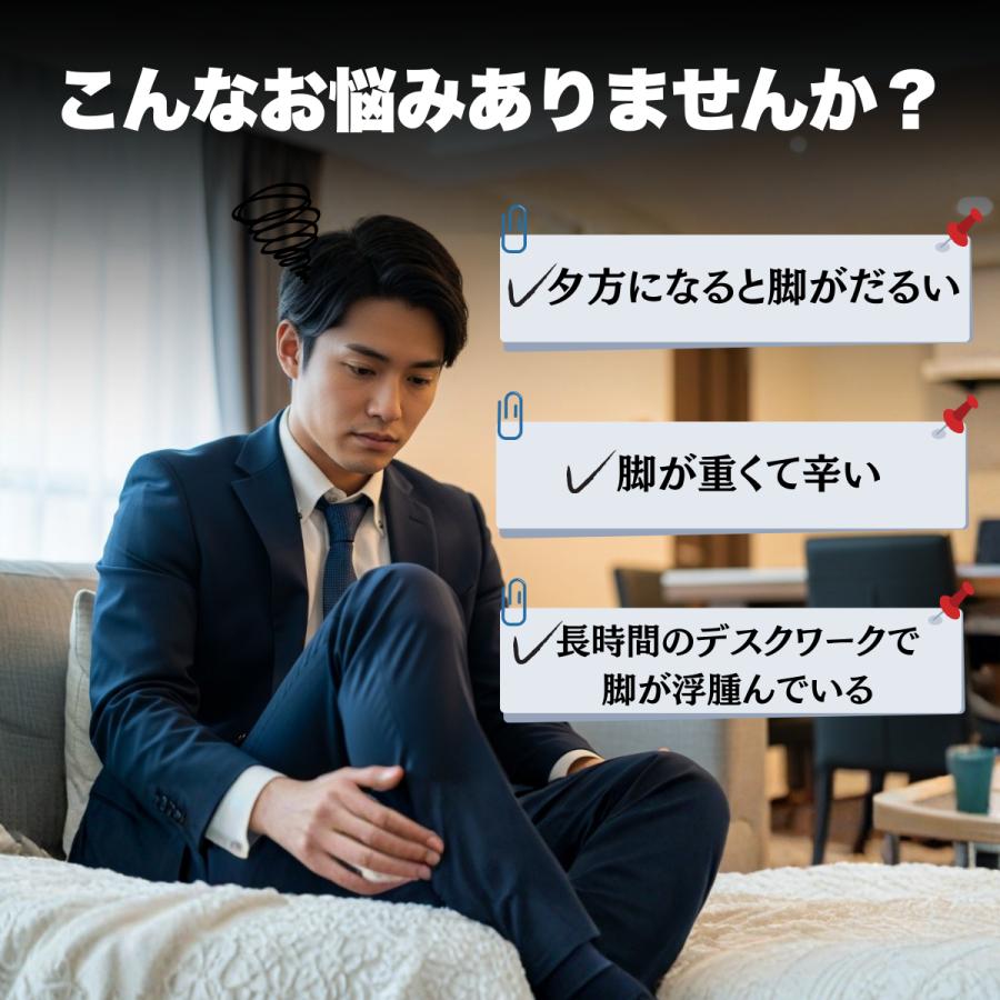 8みんと1様メディソックスナイト メディキュット（MediQttO） フォーメン 着圧ナイトソックス ショート