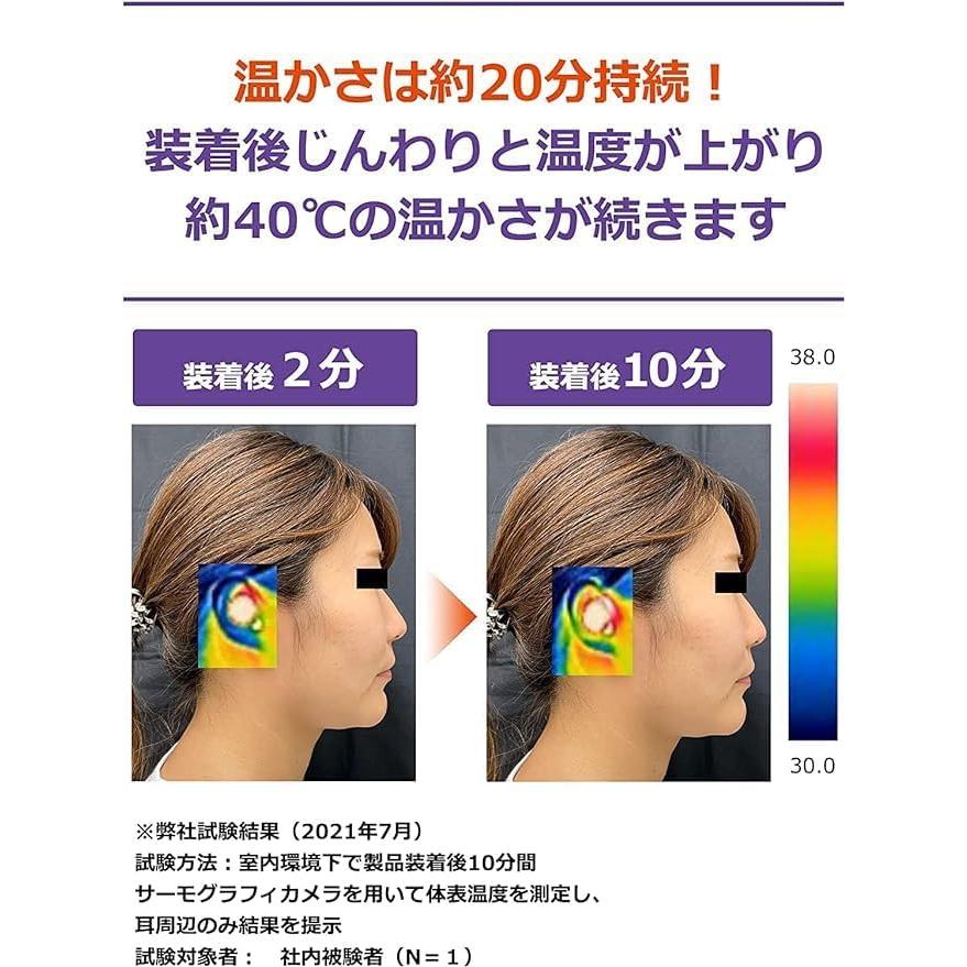 ナイトミン 耳ほぐタイム つめ替用 詰替え 2個セット 耳ほぐ 耳栓 睡眠用 耳温め 安眠 小林製薬 | ナイトミン | 05