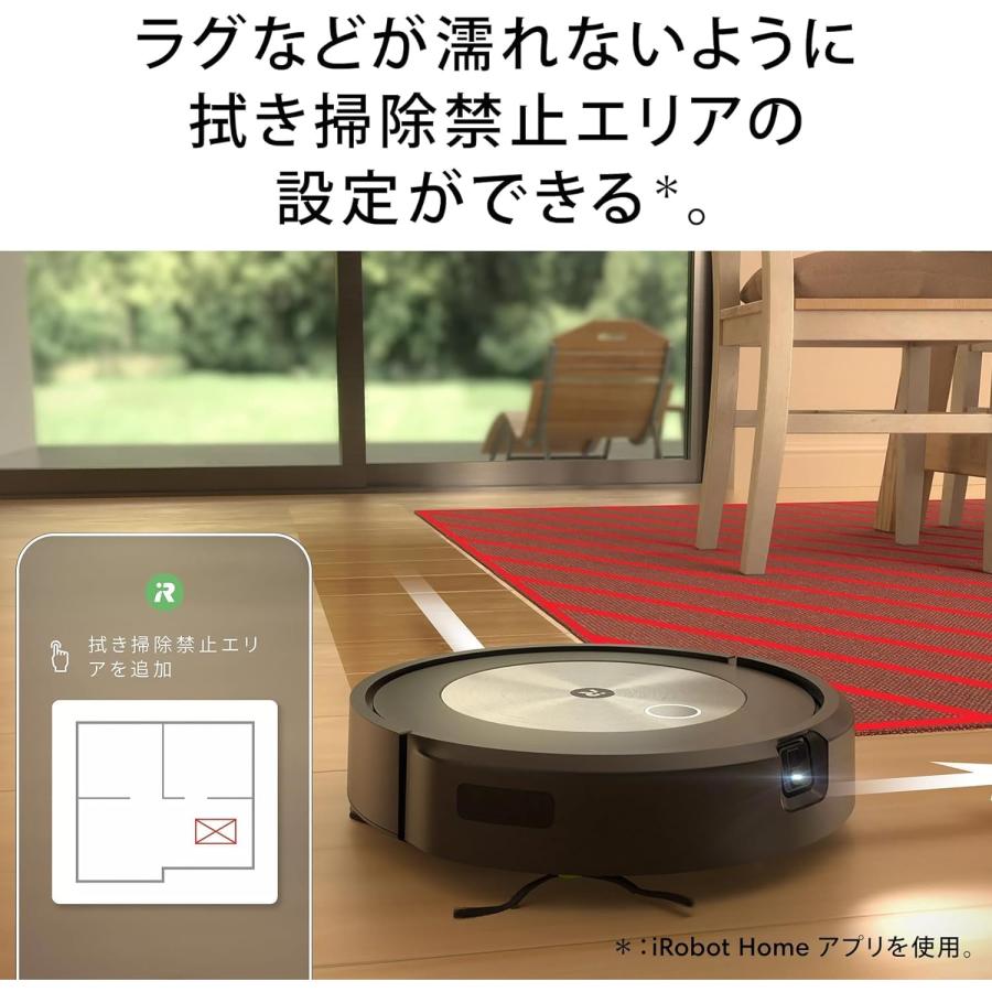 ルンバ コンボ j5 j517860 ロボット掃除機 水拭き 強力吸引 両用 ルンバ コンボ j5 j517860 ロボット掃除機 水拭き 強力吸引 両用