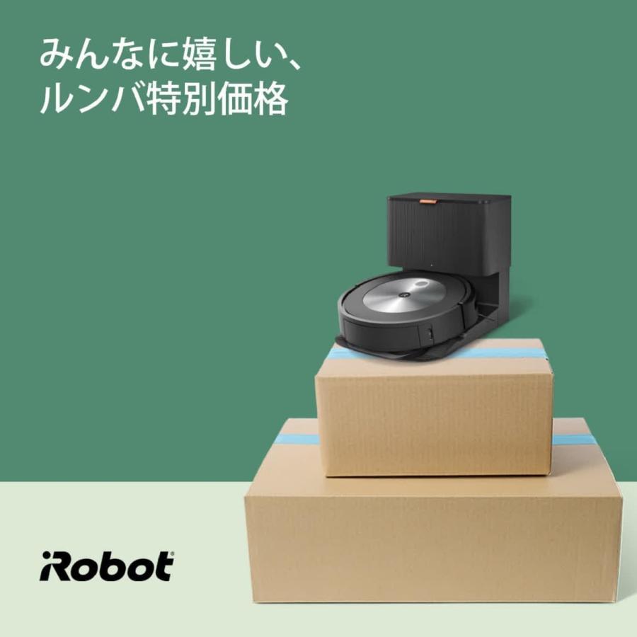 ルンバ j7+ J755860 ロボット掃除機 マッピング 全自動 協力吸引 ルンバ j7+ J755860 ロボット掃除機 マッピング 全自動 協力吸引