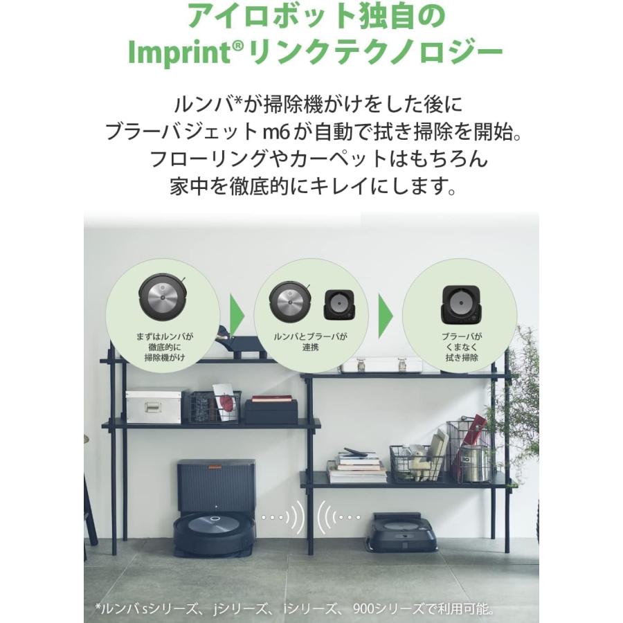 ルンバ j7+ J755860 ロボット掃除機 マッピング 全自動 協力吸引 ルンバ j7+ J755860 ロボット掃除機 マッピング 全自動 協力吸引