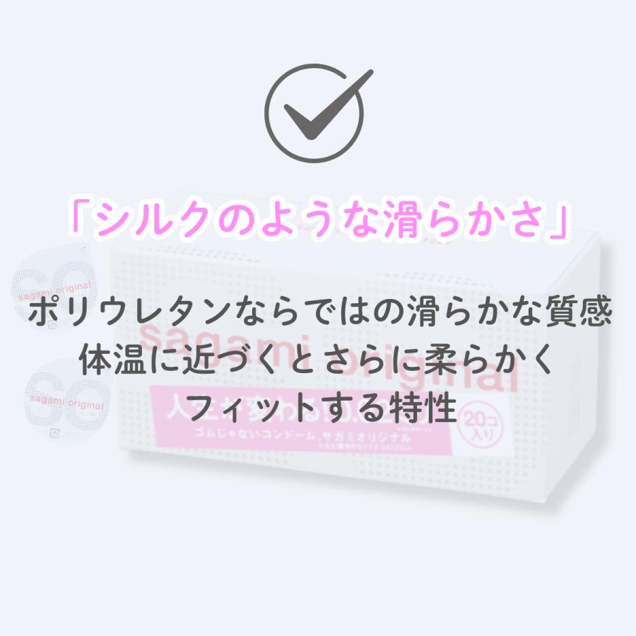 相模ゴム工業 コンドーム サガミオリジナル 002 20個入 2個セット ゴム 