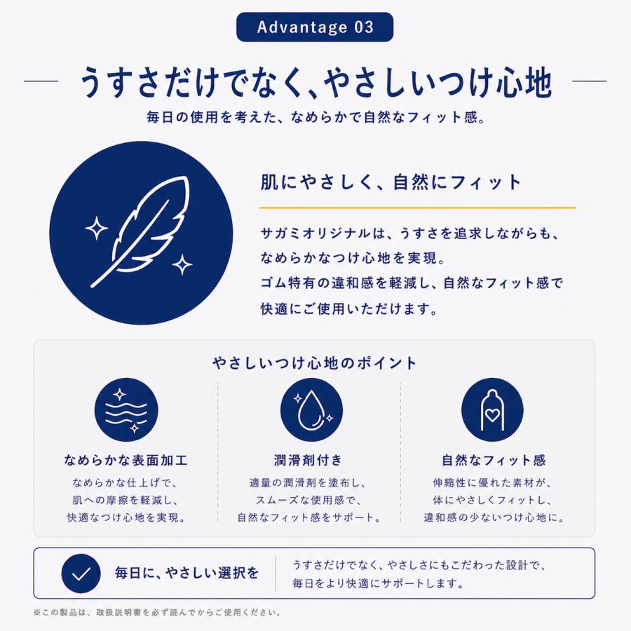 相模ゴム工業 コンドーム サガミオリジナル 001 5個入 3個セット ゴム