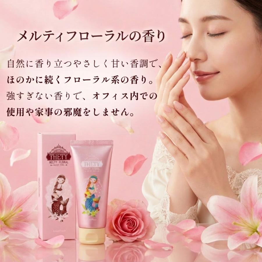 シーランドピューノ ハンドケア ハンド＆ネイルクリーム 2個セット 65g メルティフローラル 弱酸性 テティ THETY インターコスメ |  | 01