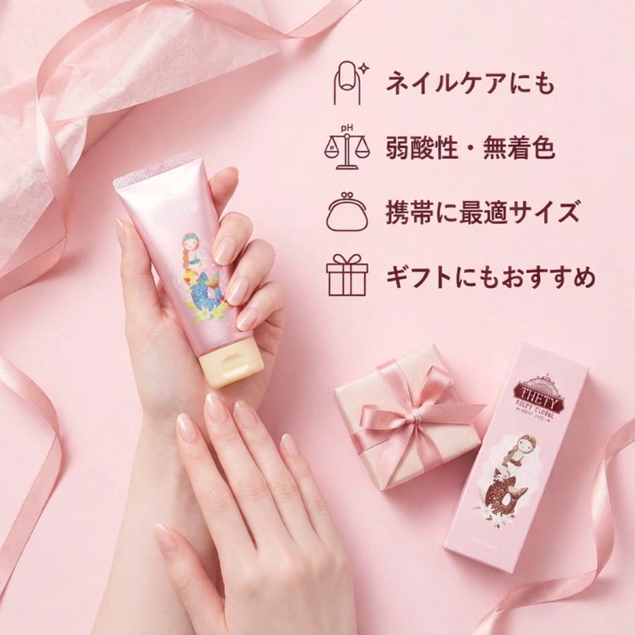 シーランドピューノ ハンドケア ハンド＆ネイルクリーム 2個セット 65g メルティフローラル 弱酸性 テティ THETY インターコスメ |  | 02