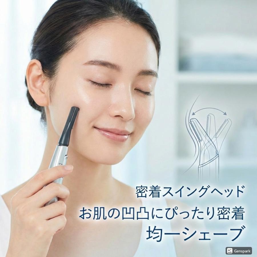 Panasonic（パナソニック） ウブ毛トリマー ES2119P-S フェイス