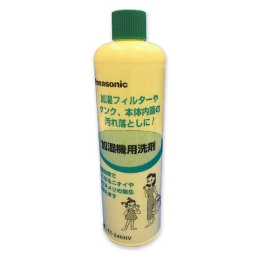 Panasonic FKA2000013 (FE-Z40HVの後継品) 加湿機(加湿器)用洗剤 Panasonic FKA2000013 (FE-Z40HVの後継品) 加湿機(加湿器)用洗剤