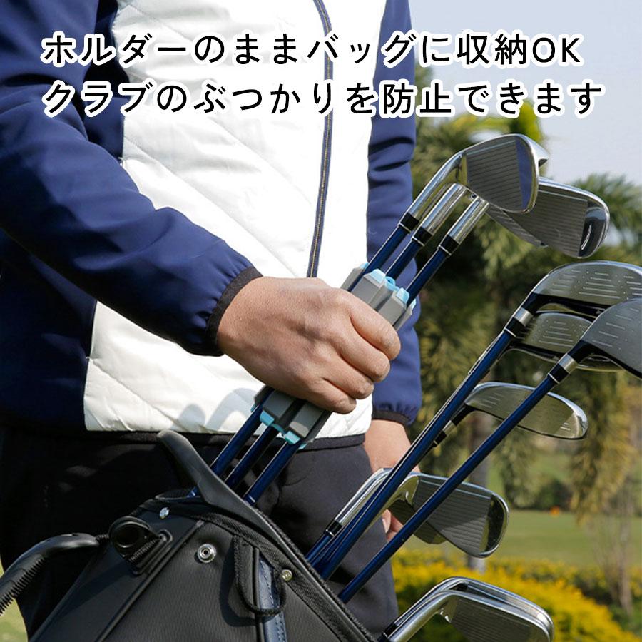 ゴルフクラブホルダー ゴルフ クラブキャリーケース ゴルフクラブ 固定 