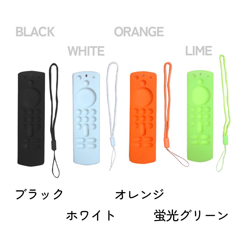 Fire TV Stick リモコンカバー ファイアスティック シリコン Fire TV Stick リモコンカバー ファイアスティック シリコン