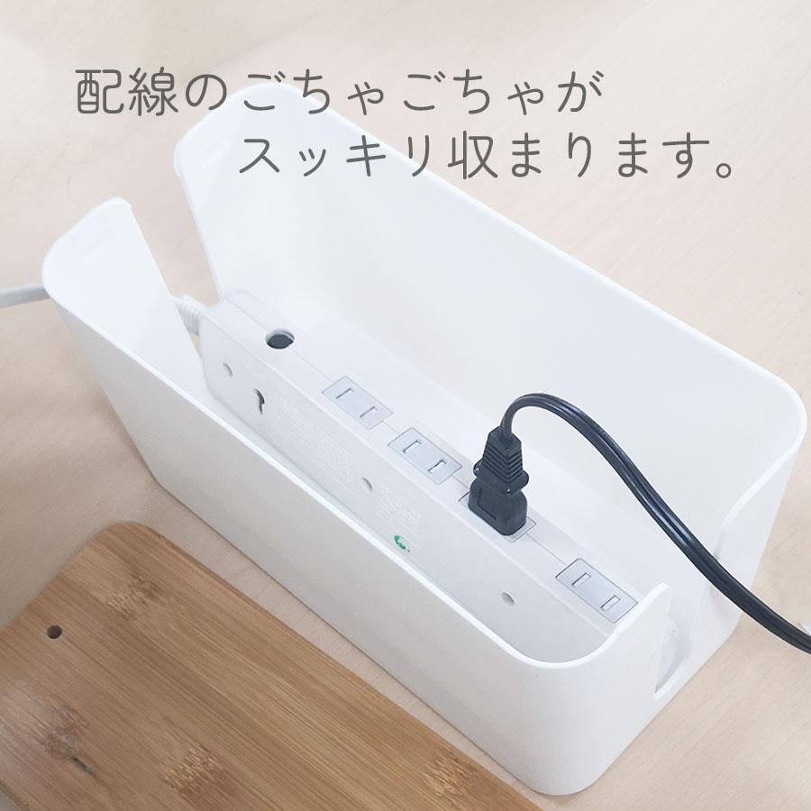 ケーブルボックス Sサイズ ケーブル収納ケース タップボックス