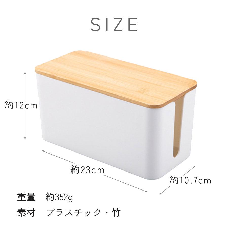 電源タップボックス　ケーブルボックス　陶器　おしゃれ 楽天市場】【保証付】 ケーブルボックス コードケース 収納