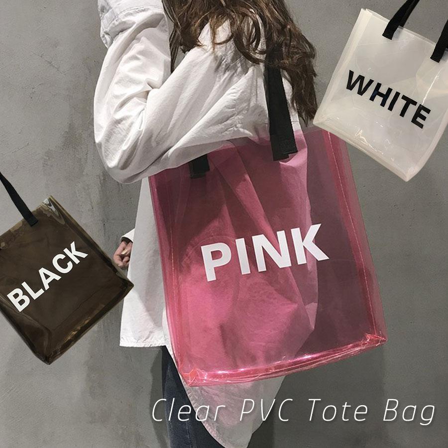 トートバッグ 大人 プールバッグ クリアバッグ おしゃれ かばん  