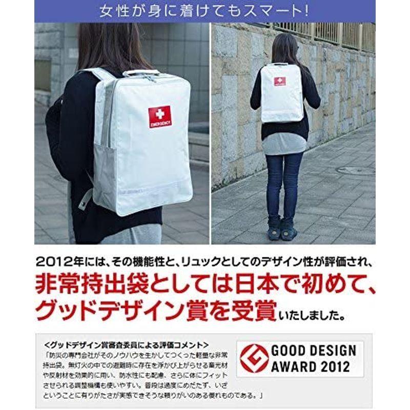 デザイナーズ非常持出袋（単品） (オレンジ) 単品 オレンジ