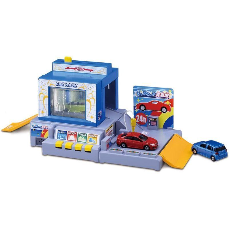 トミカ おしごと体験 水で洗おう じゃぶじゃぶ洗車場 おしごと体験 水で洗おう じゃぶじゃぶ洗車場