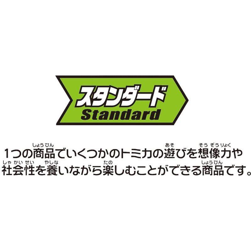 トミカ おしごと体験 水で洗おう じゃぶじゃぶ洗車場 おしごと体験 水で洗おう じゃぶじゃぶ洗車場