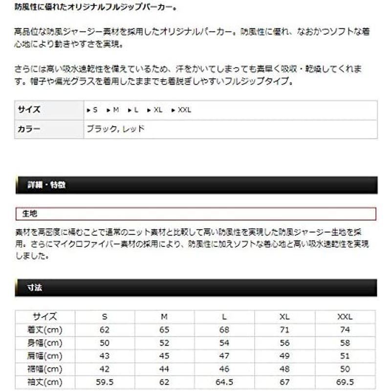 新品未使用！ エバーグリーン(EVERGREEN) E.G.フルジップパーカー レッド L 【1604783227】(10108円)