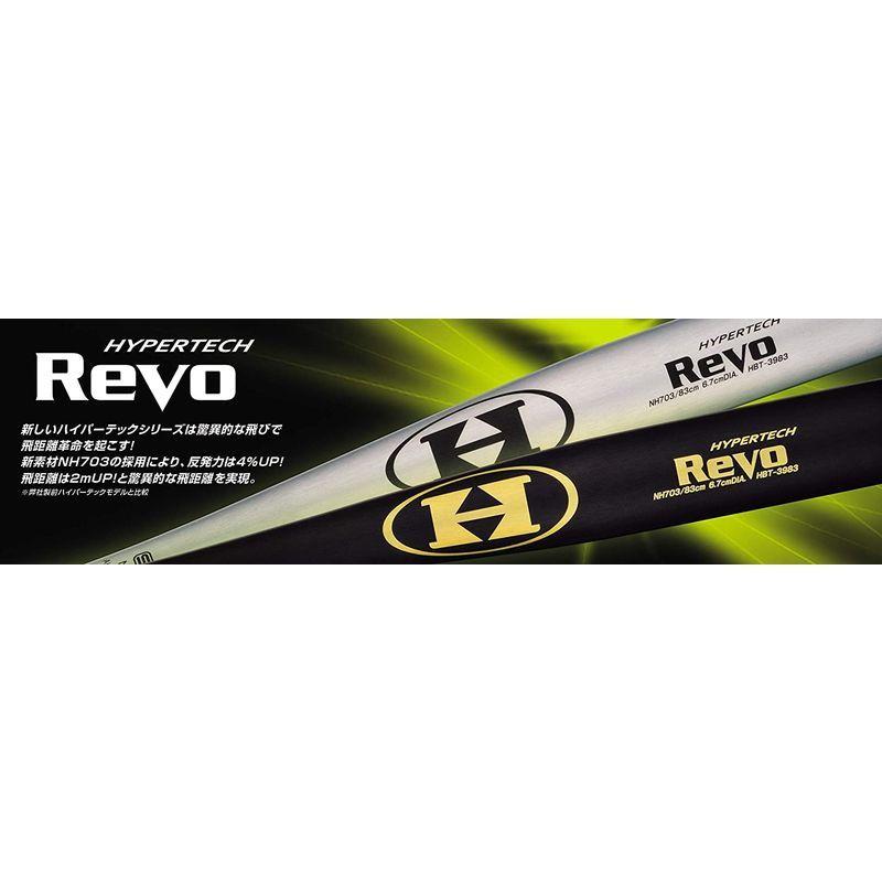 Hi-GOLD(ハイゴールド) 高校野球対応 一般硬式用 金属バット HYPERTECH Revo(ハイパーテック レボ)シリーズ HBT- 高校野球対応 GOLD ハイゴールド 一般硬式用 金属バット HYPERTECH Revo ハイパーテック レボ シリーズ HBT