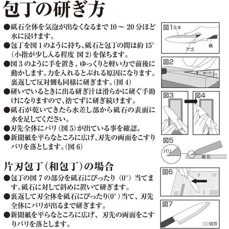 未使用 貝印 KAI シャープナー 包丁研ぎ器 仕上砥石セット #3000 AP0304 貝印 KAI 中砥石 #1000 AP0318