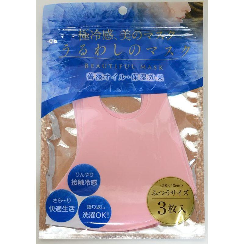 うるわしのマスク　夏用  接触冷感　ひんやりマスク　ピンク　洗える  3袋セット