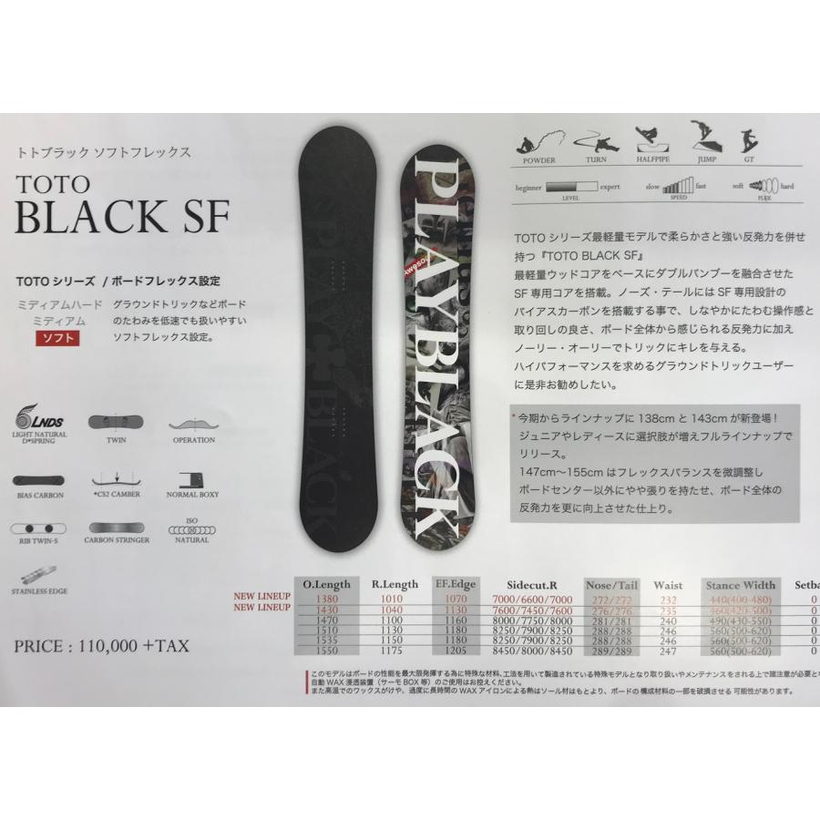 MOSS snowboards  TOTO BLACK SF 151 モス モススノーボード トトブラック ソフトフレックス 22-23モデル グラトリ カービング パーク フリーライディング｜twoeight88｜05