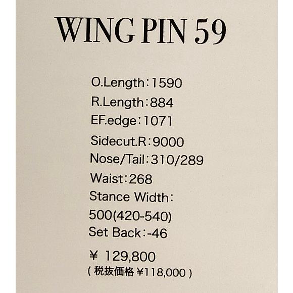 モス（MOSS） MOSS SNOWSTICK スノースティック WING PIN 59 ウイング