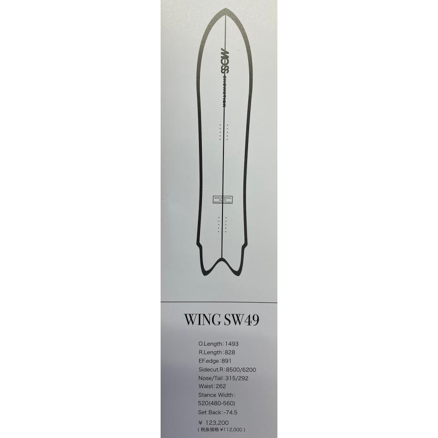 【美品】MOSS STICK Wing SW49 2022Edition モス（MOSS） MOSS SNOWSTICK スノースティック WING SW 49 149.3cm 旧