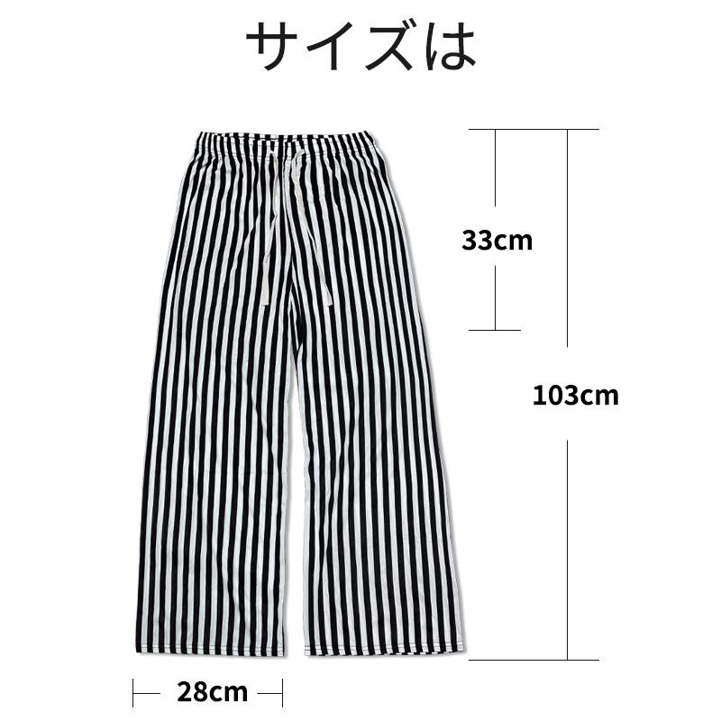 レディースパンツスーツ ストレート 接触冷感 夏用 通気性 ワイドパンツ ロングパンツ ストライプ ブラック×ホワイト 速乾 体型カバー リラックス シンプル |  | 05