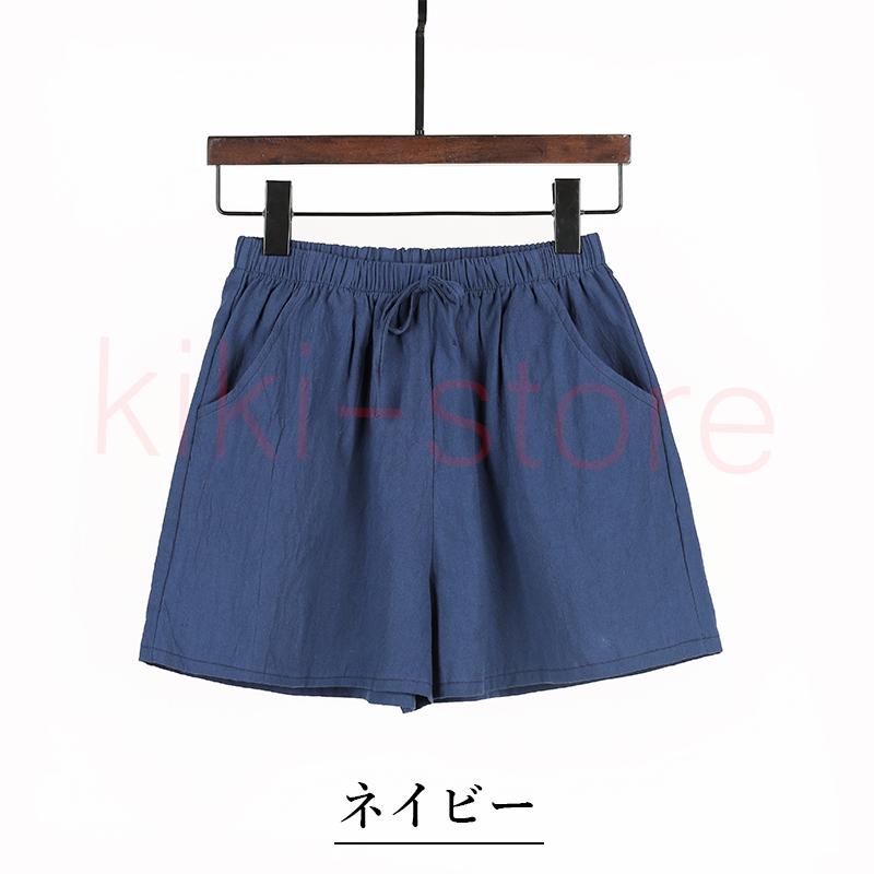 薄手 ショートパンツ レディース カラフル 短パン ショーパン パンツ スウェット ランニング 可愛い pants ボトムス ズボン コットン 夏 スポーツ 無地 シンプル |  | 03