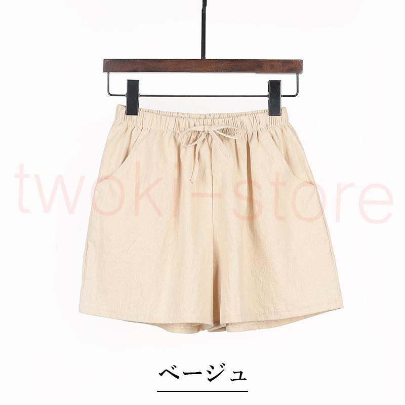 薄手 ショートパンツ レディース カラフル 短パン ショーパン パンツ スウェット ランニング 可愛い pants ボトムス ズボン コットン 夏 スポーツ 無地 シンプル |  | 17