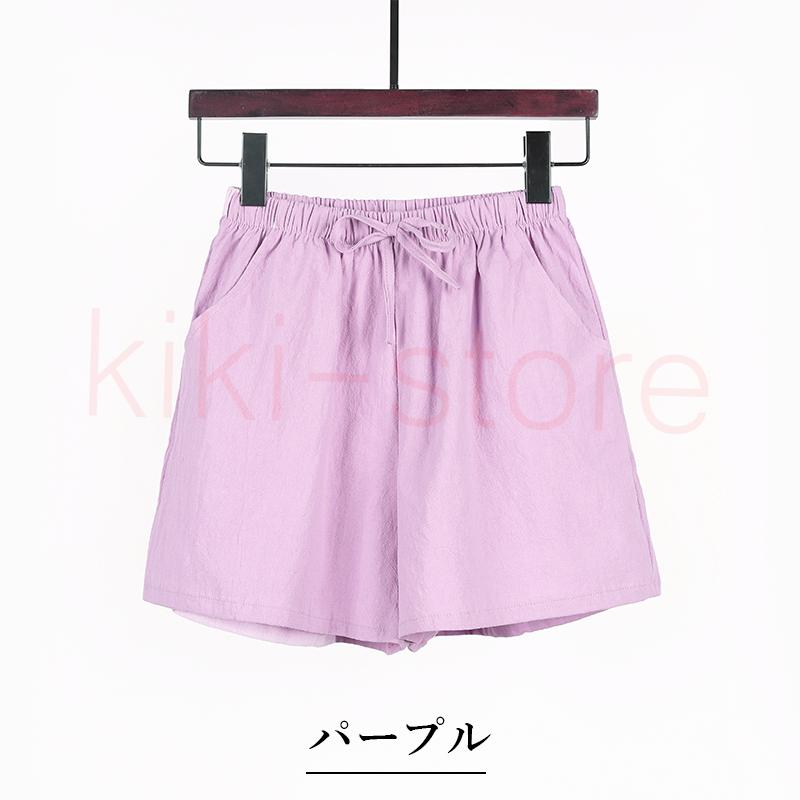 薄手 ショートパンツ レディース カラフル 短パン ショーパン パンツ スウェット ランニング 可愛い pants ボトムス ズボン コットン 夏 スポーツ 無地 シンプル |  | 05