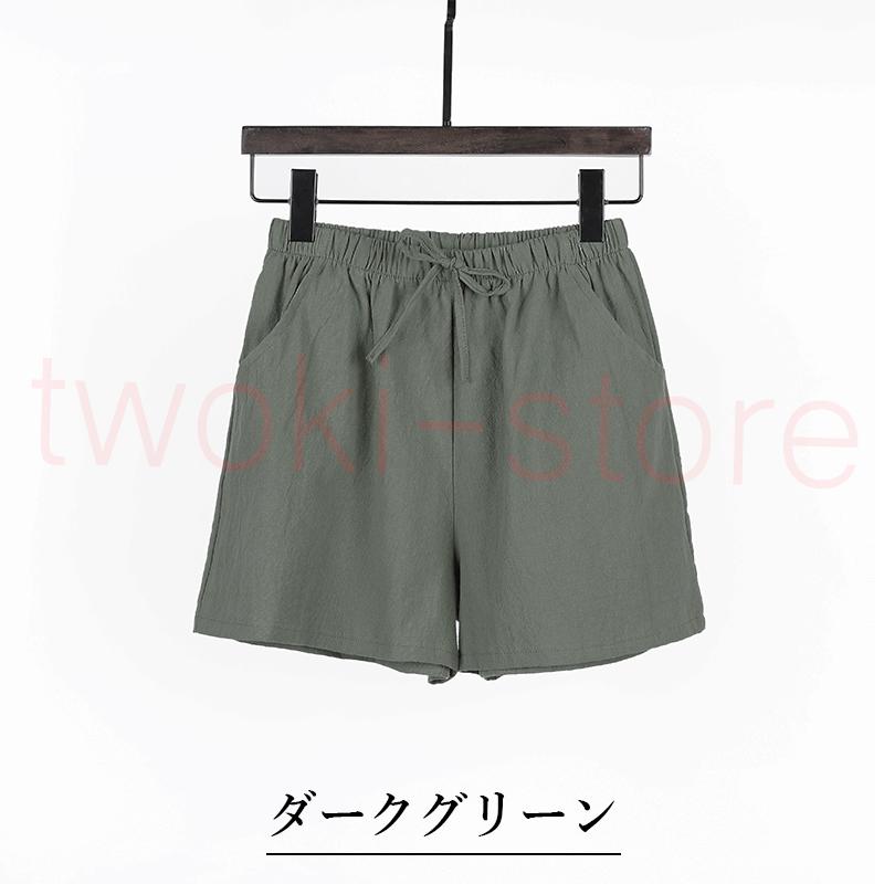 薄手 ショートパンツ レディース カラフル 短パン ショーパン パンツ スウェット ランニング 可愛い pants ボトムス ズボン コットン 夏 スポーツ 無地 シンプル |  | 09