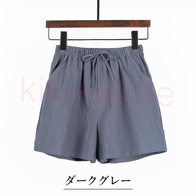薄手 ショートパンツ レディース カラフル 短パン ショーパン パンツ スウェット ランニング 可愛い pants ボトムス ズボン コットン 夏 スポーツ 無地 シンプル |  | 02