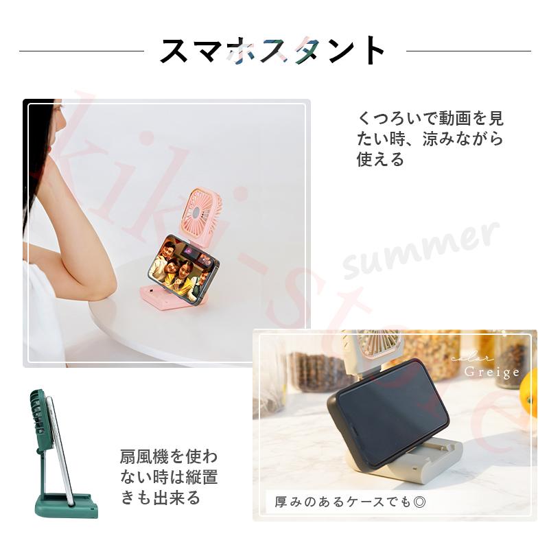 ハンディファン 首掛け扇風機 ミニ扇風機 携帯扇風機 静音 首掛け扇風機 首かけ usb 強風 冷却 卓上扇風機  小型 携帯扇風機 くびかけ オフィス 軽量長時間 |  | 11