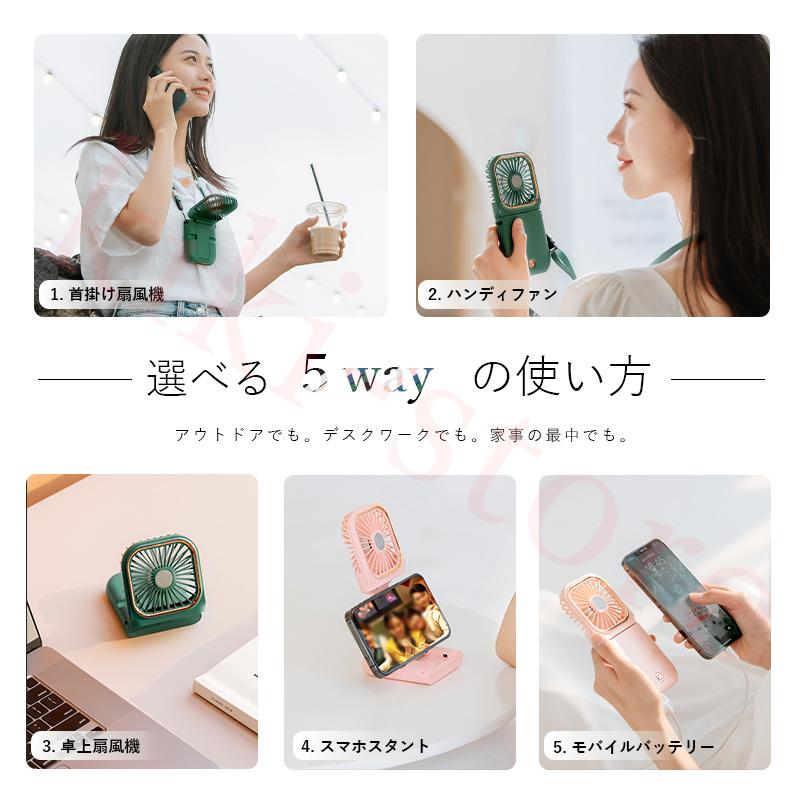 ハンディファン 首掛け扇風機 ミニ扇風機 携帯扇風機 静音 首掛け扇風機 首かけ usb 強風 冷却 卓上扇風機  小型 携帯扇風機 くびかけ オフィス 軽量長時間 |  | 03