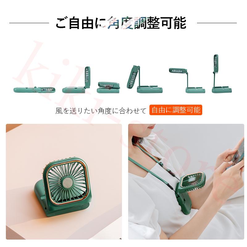 ハンディファン 首掛け扇風機 ミニ扇風機 携帯扇風機 静音 首掛け扇風機 首かけ usb 強風 冷却 卓上扇風機  小型 携帯扇風機 くびかけ オフィス 軽量長時間 |  | 10