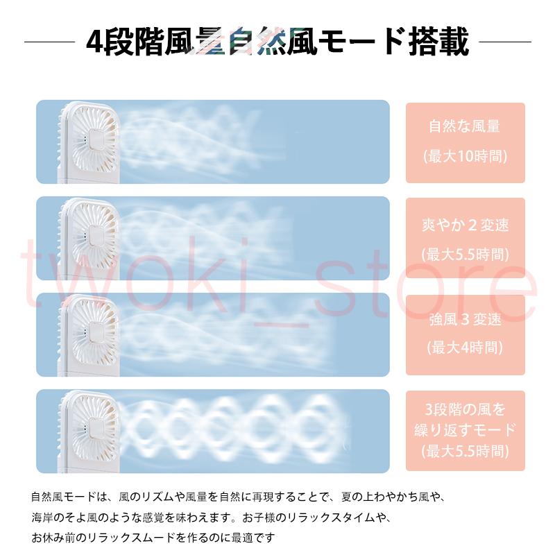 ハンディファン モバイルバッテリーミニ扇風機 2023年最新版 熱中症対策 首掛け扇風機 くびかけ 多機能 軽量長時間 ネッククーラー |  | 04
