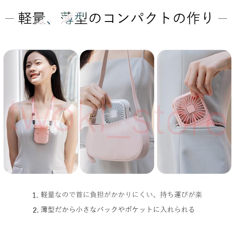 ハンディファン モバイルバッテリーミニ扇風機 2023年最新版 熱中症対策 首掛け扇風機 くびかけ 多機能 軽量長時間 ネッククーラー |  | 05