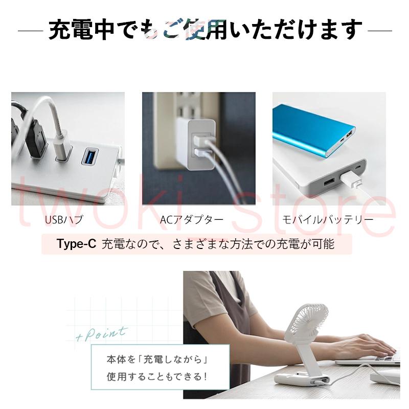 ハンディファン モバイルバッテリーミニ扇風機 2023年最新版 熱中症対策 首掛け扇風機 くびかけ 多機能 軽量長時間 ネッククーラー |  | 07