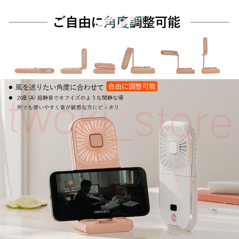 ハンディファン モバイルバッテリーミニ扇風機 2023年最新版 熱中症対策 首掛け扇風機 くびかけ 多機能 軽量長時間 ネッククーラー |  | 08