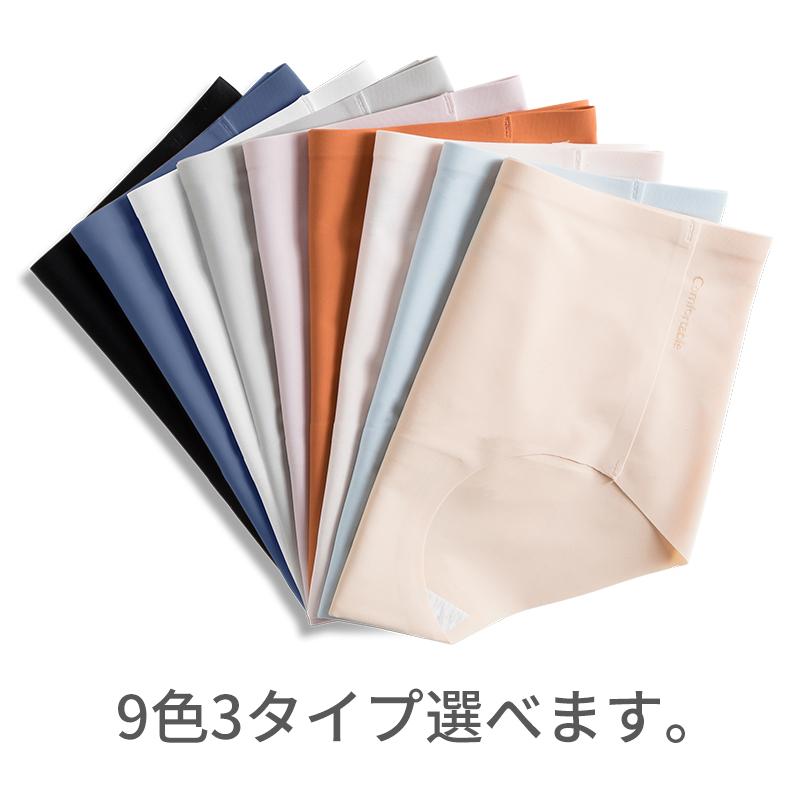 ショーツレディース シームレスパンツ 綿 4枚セット 20代 浅め 大きいサイズ 無地 フィット感 |  | 04