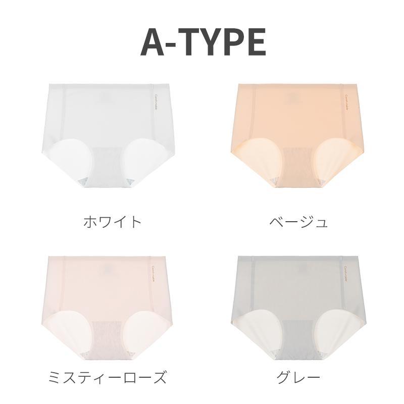 ショーツレディース シームレスパンツ 綿 4枚セット 20代 浅め 大きいサイズ 無地 フィット感 |  | 01