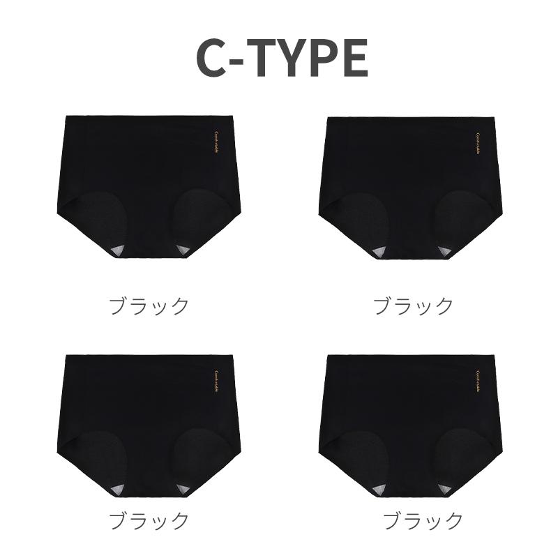 ショーツレディース シームレスパンツ 綿 4枚セット 20代 浅め 大きいサイズ 無地 フィット感 |  | 03