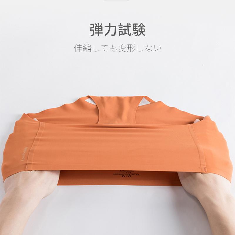 ショーツレディース シームレスパンツ 綿 4枚セット 20代 浅め 大きいサイズ 無地 フィット感 |  | 07