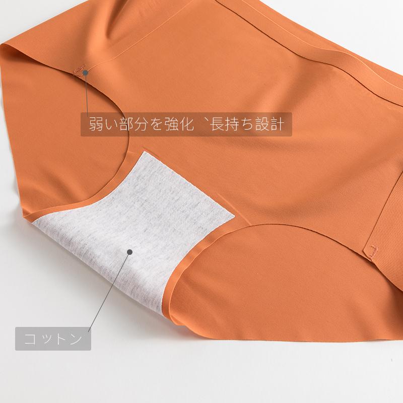 ショーツレディース シームレスパンツ 綿 4枚セット 20代 浅め 大きいサイズ 無地 フィット感 |  | 08