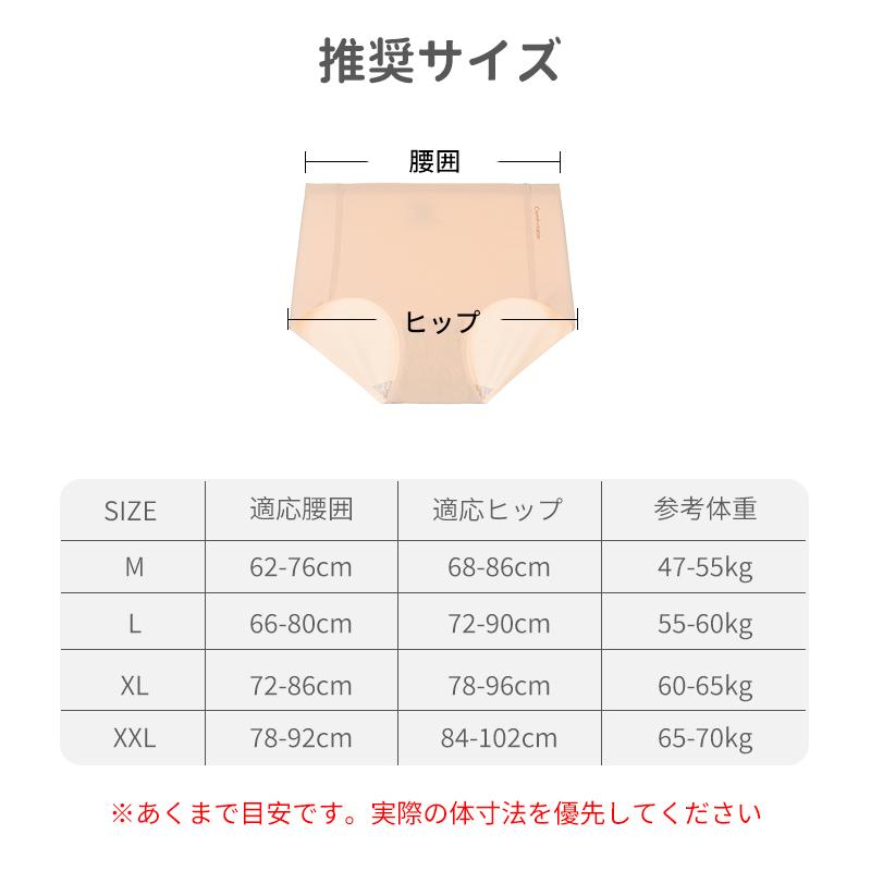 ショーツレディース シームレスパンツ 綿 4枚セット 20代 浅め 大きいサイズ 無地 フィット感 |  | 09