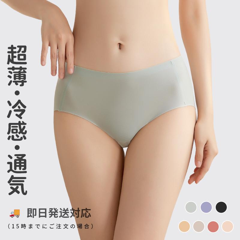 レディースショーツ シームレスパンツ 綿 20代 浅め 大きいサイズ 無地 フィット感 | 