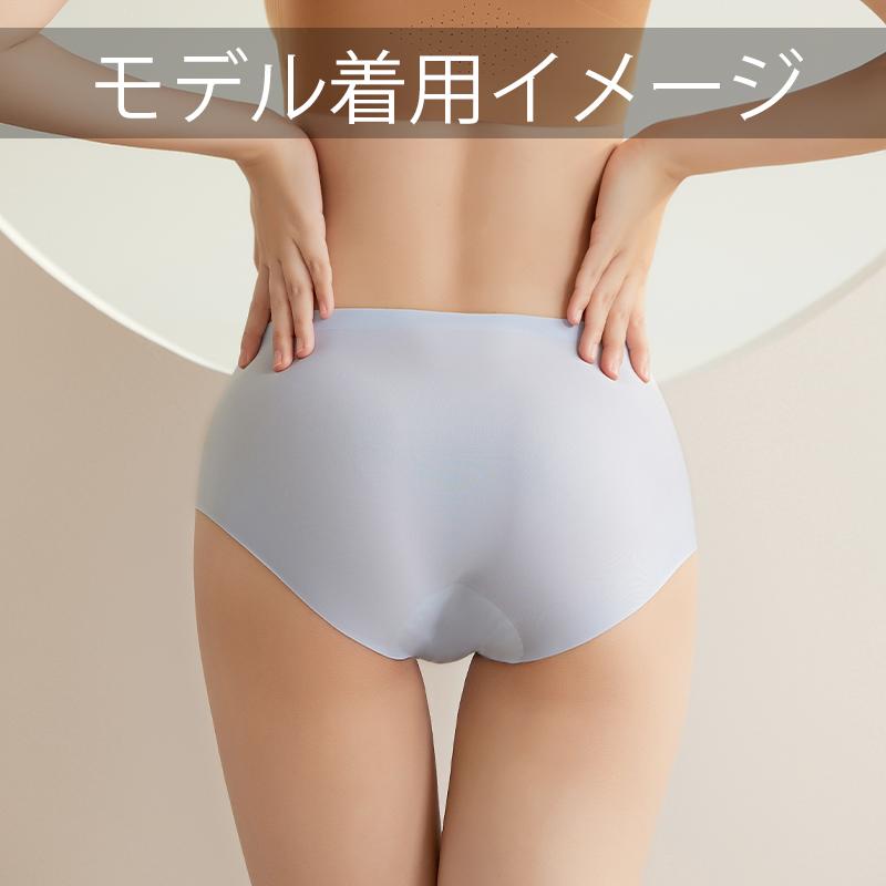 レディースショーツ シームレスパンツ 綿 20代 浅め 大きいサイズ 無地 フィット感 |  | 19