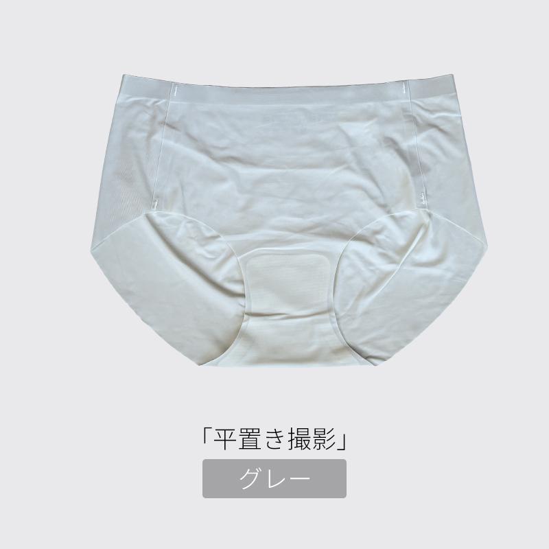 レディースショーツ シームレスパンツ 綿 20代 浅め 大きいサイズ 無地 フィット感 |  | 02