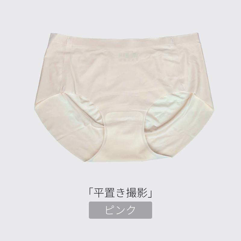 レディースショーツ シームレスパンツ 綿 20代 浅め 大きいサイズ 無地 フィット感 |  | 06