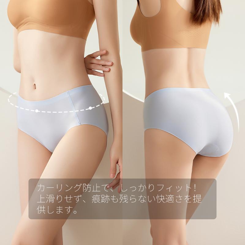 レディースショーツ シームレスパンツ 綿 20代 浅め 大きいサイズ 無地 フィット感 |  | 09